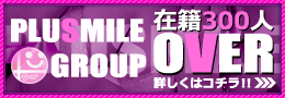 �ץ饹�ޥ���