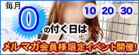 0�̕t�����C�x���g