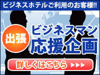 �ӥ��ͥ��ޥ������