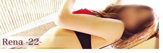 rena