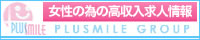 yPLUSMILE GROUPzׂ̈̕