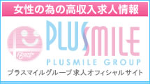 yPLUSMILE GROUPzׂ̈̕