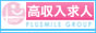 yPLUSMILE GROUPzׂ̈̕